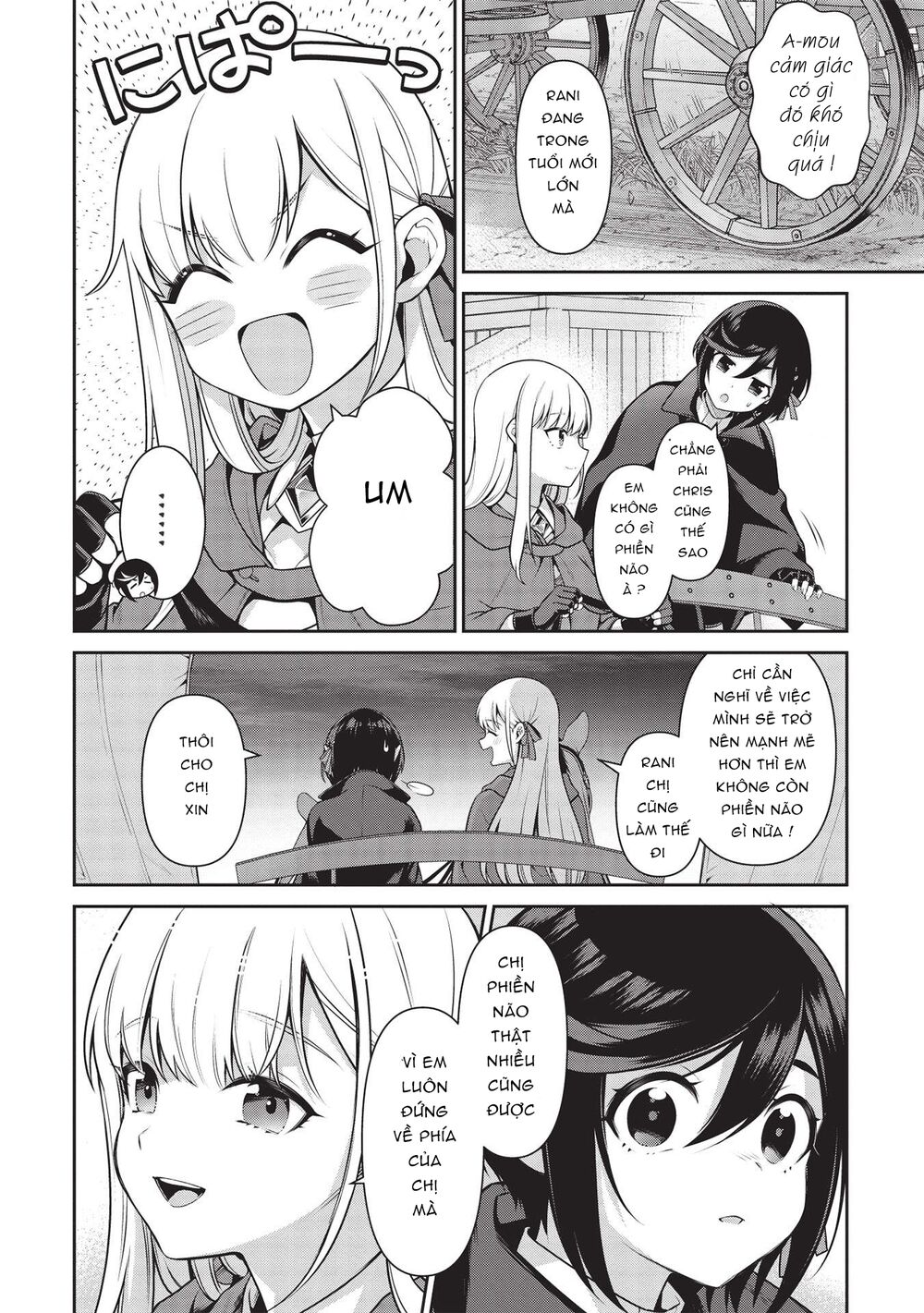 eiyuu-ou, bu o kiwameru tame tensei su - soshite, sekai saikyou no minarai kishi ~ chapter 18 15