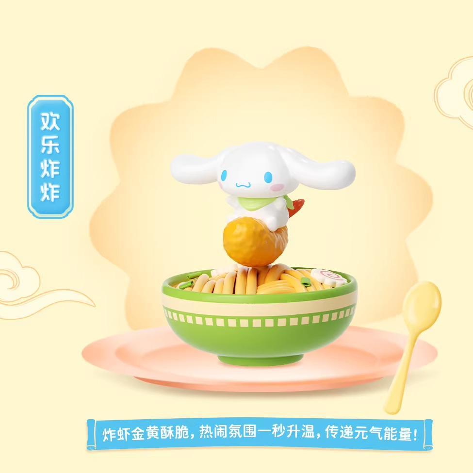 Blindbox Mô Hình Cinnamoroll - Energetic Ramen - Bubble Bean - Moetch MB33