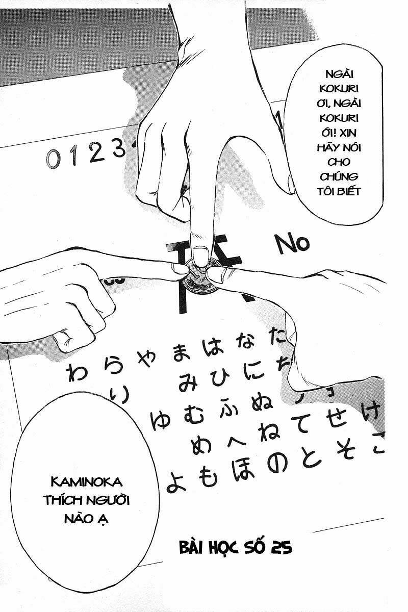 GTO - Great Teacher Onizuka chapter 25 1