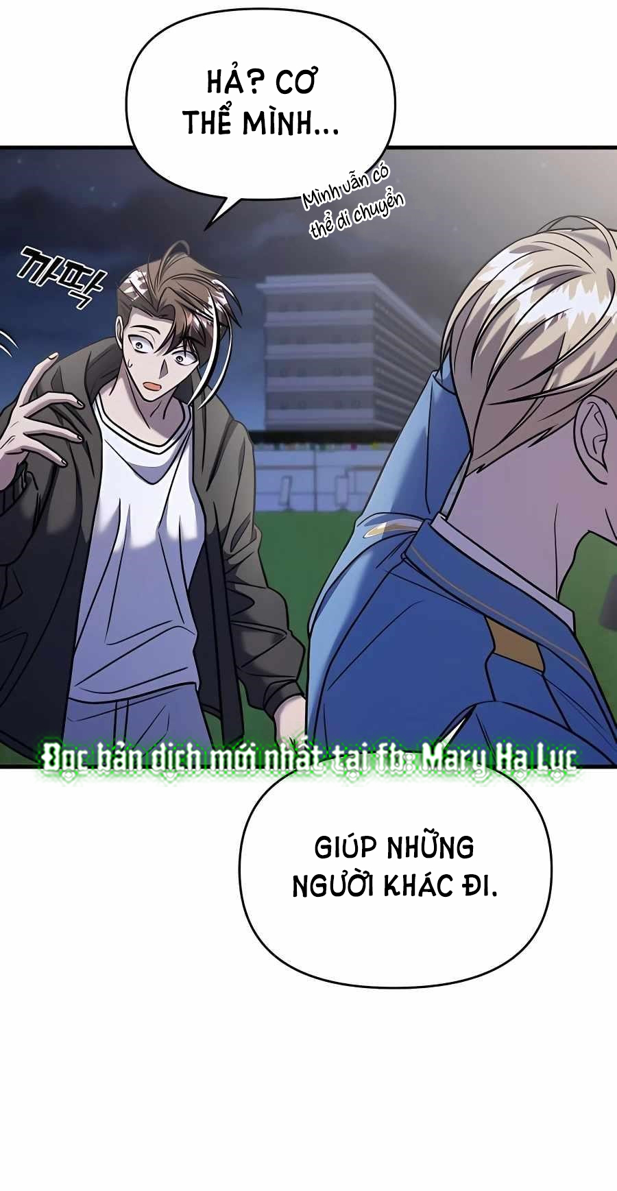 phản diện thuần túy chapter 35.2 25
