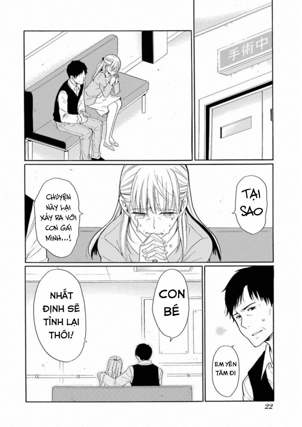 boku no namae wa chapter 25 4