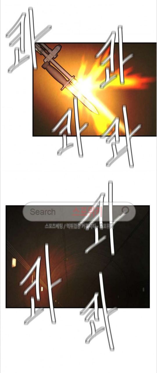 return survival chapter 29 25