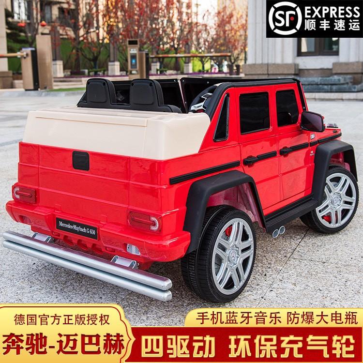 Ô tô xe điện điều khiển tự lái MERCEDES MAYBACH G650 bánh hơi ghế da cao cấp 4 động cơ