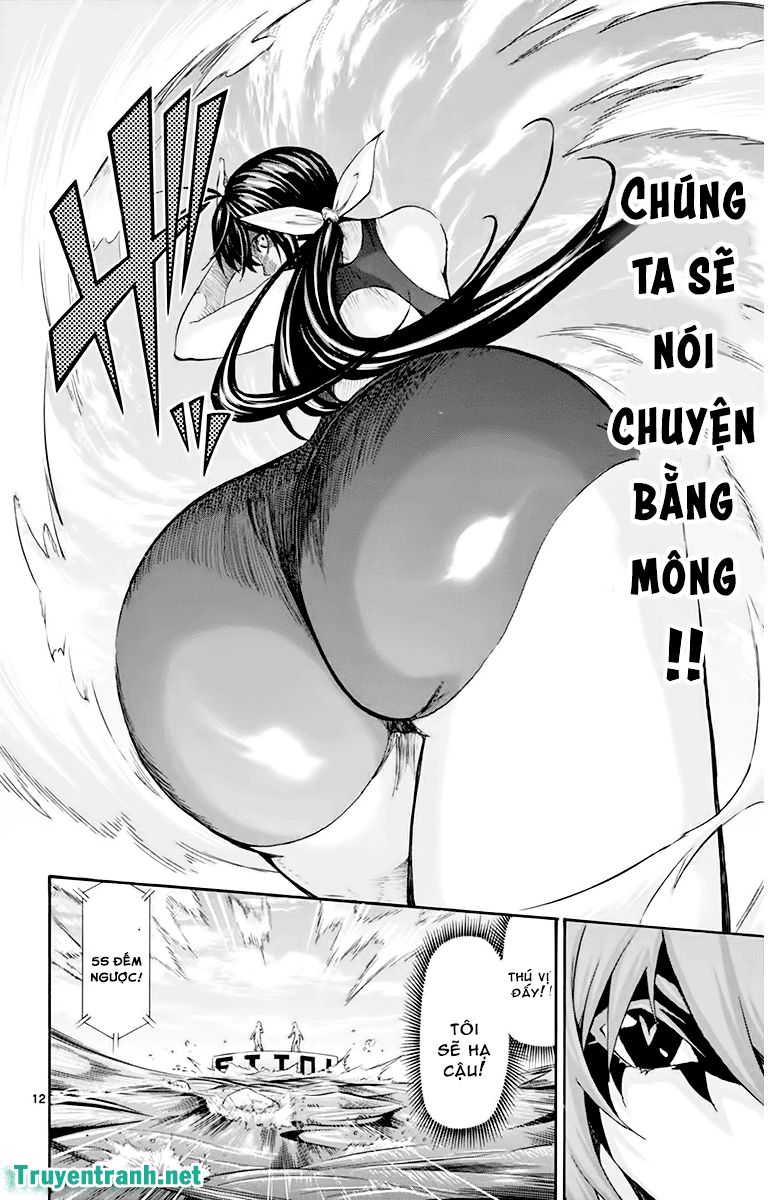 keijo!!!!!!!! (yml) chapter 81 4