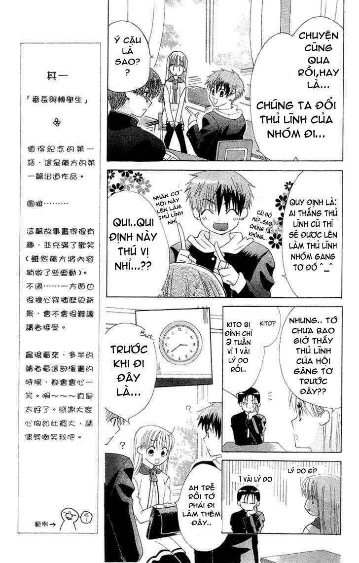 ah! itoshi no banchousama chapter 1 25