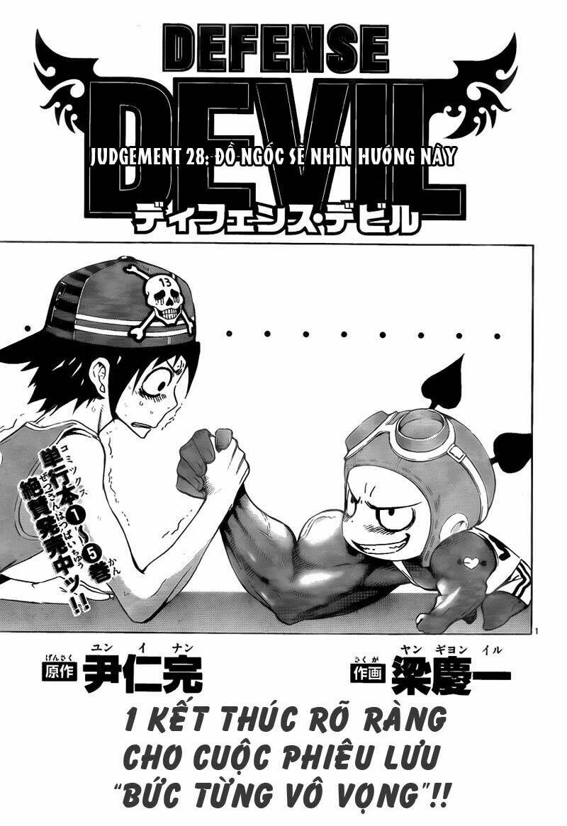 defense devil chapter 56 2