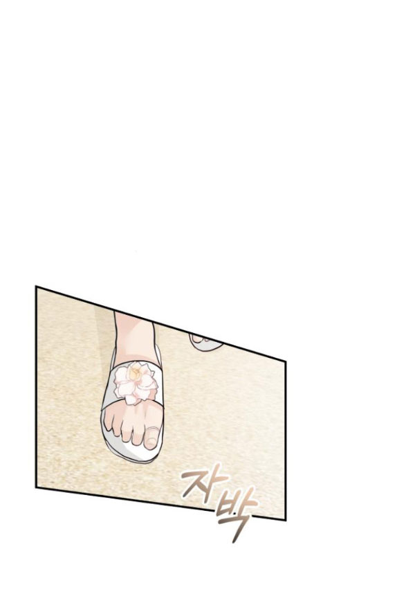 cuộc hôn nhân hoàn hảo chapter 51.2 6