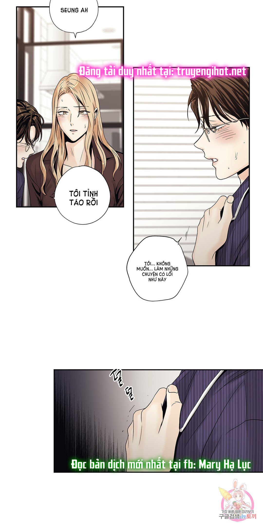 [18+] tình yêu hoang tưởng - love is an illusion queen chapter 12.2 15