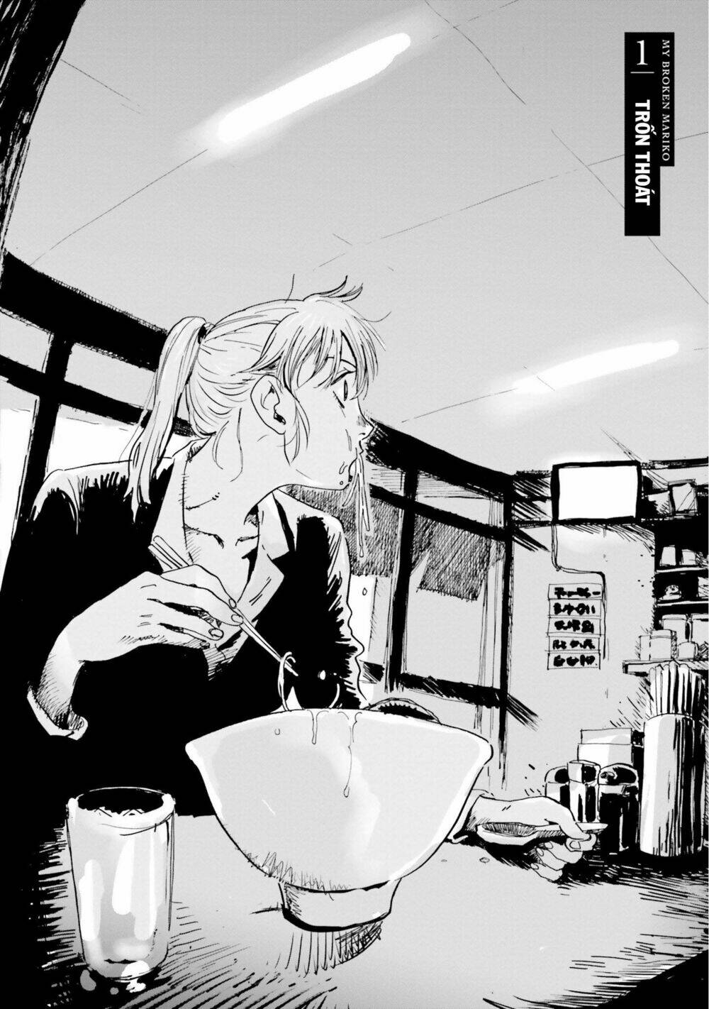 my broken mariko chapter 1 8