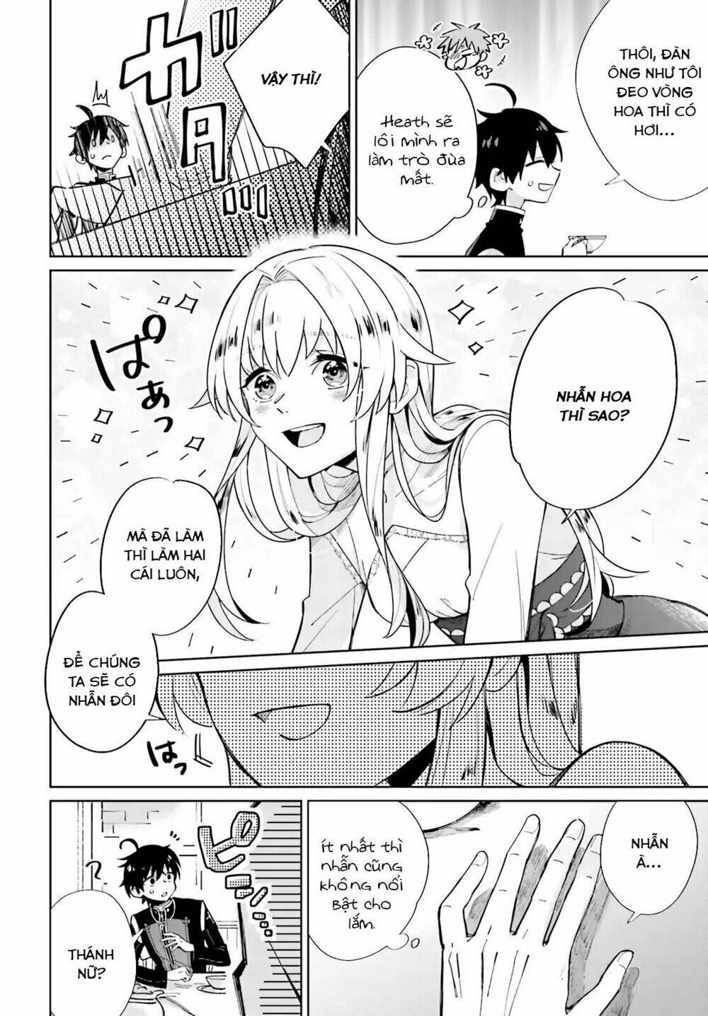 i want to pamper the holy maiden! but hero, you’re no good. chapter 1 19