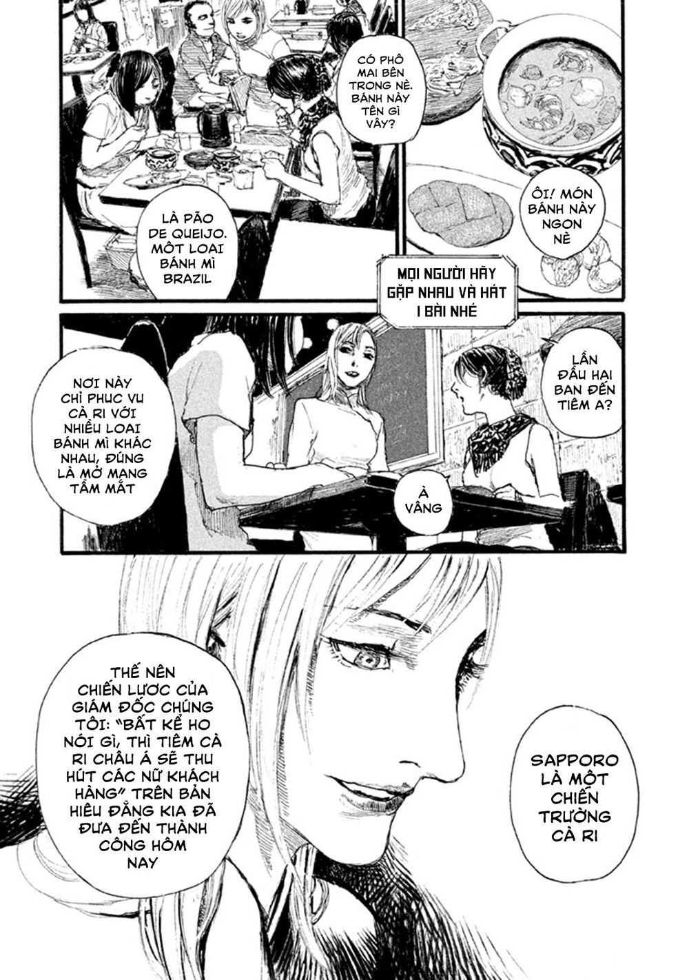 nami yo kiite kure chapter 1 19