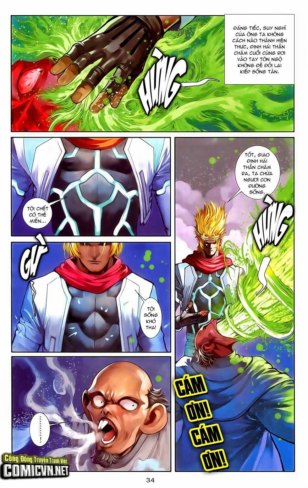 cơ giáp viên thần (ape's god) chapter 3 3