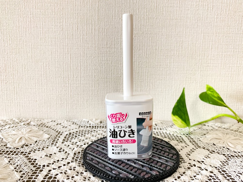 Chổi Quét Dầu Mỡ Square Kitchen Làm Bằng Silicone Chịu Nhiệt Tốt