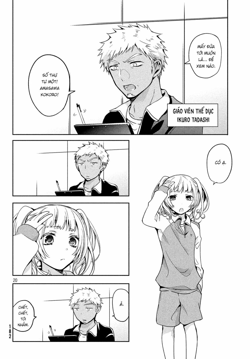 amachin wa jishou chapter 3 2