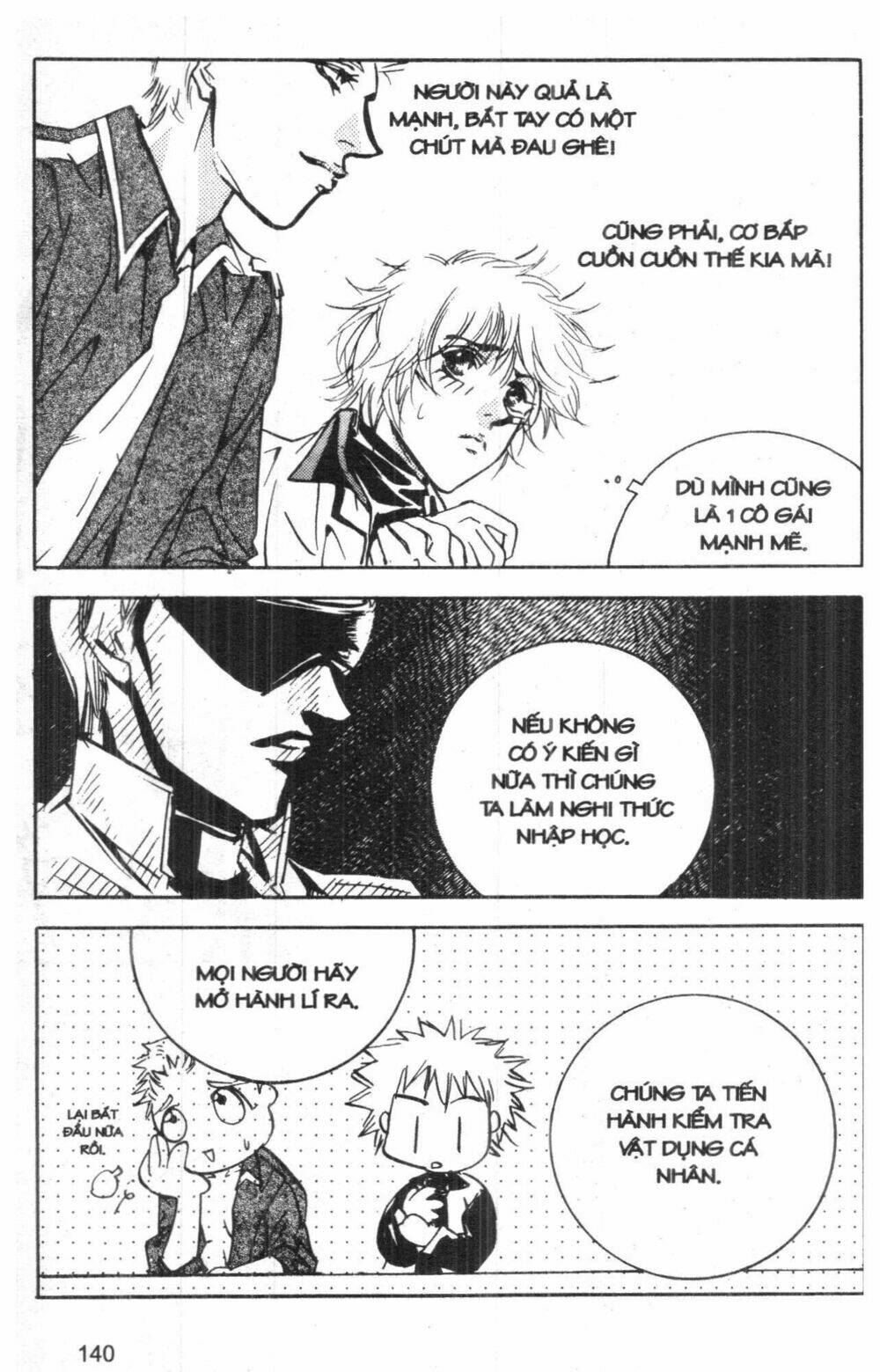 ordinary school chapter 1 147