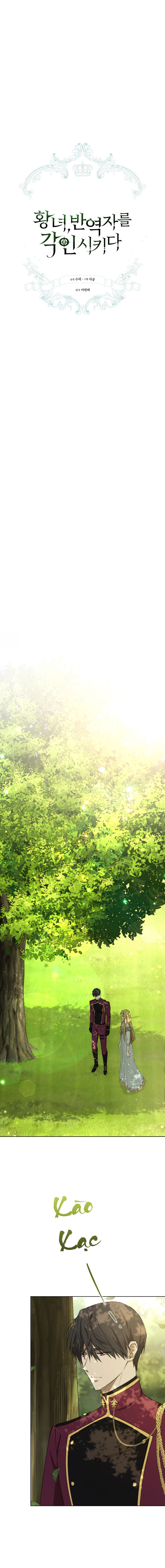 công chúa khắc ấn kẻ phản nghịch chapter 14 4