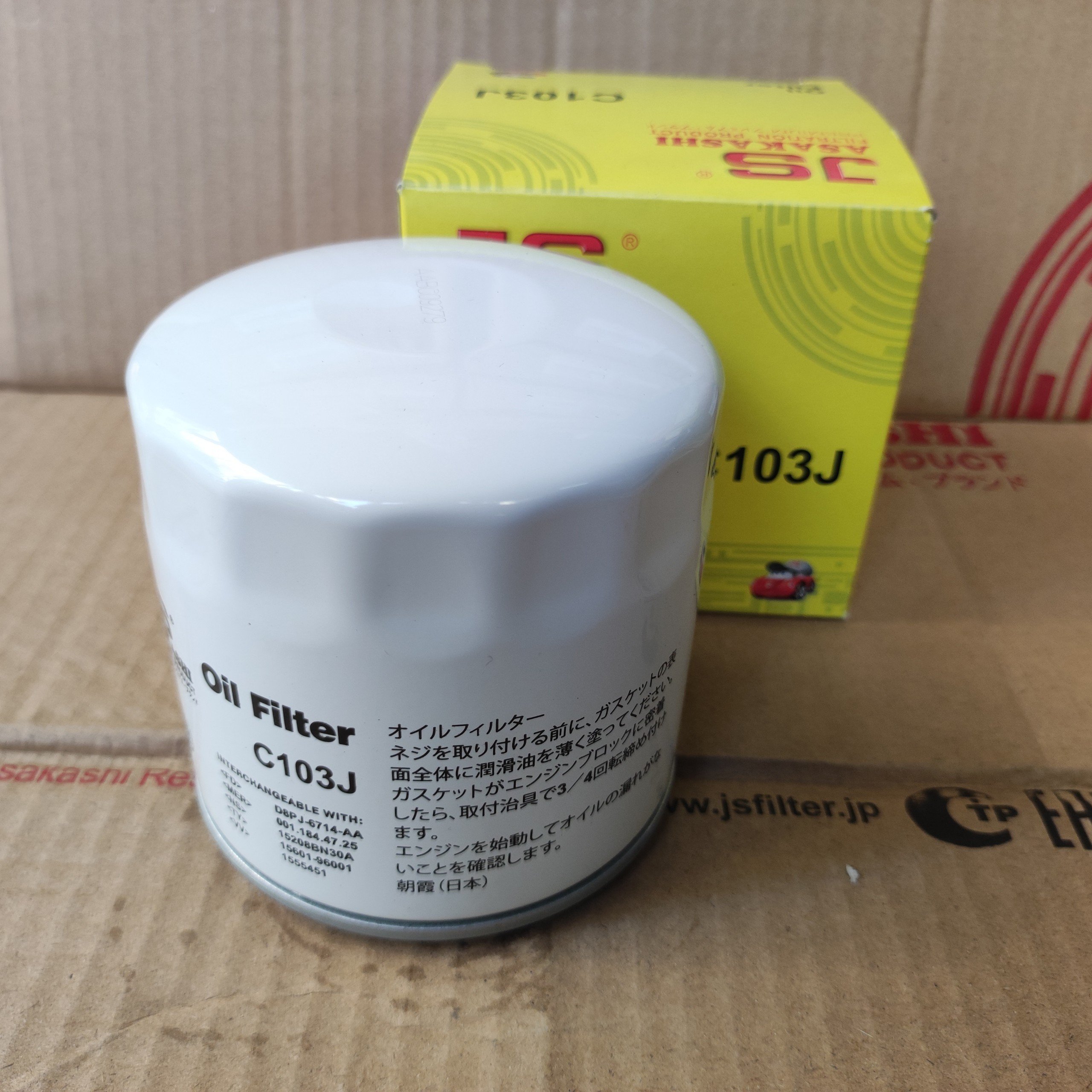 Lọc nhớt Nissan Navara, Navara NP300 2016-2023