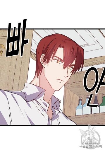 hôn lễ báo thù chapter 13 21