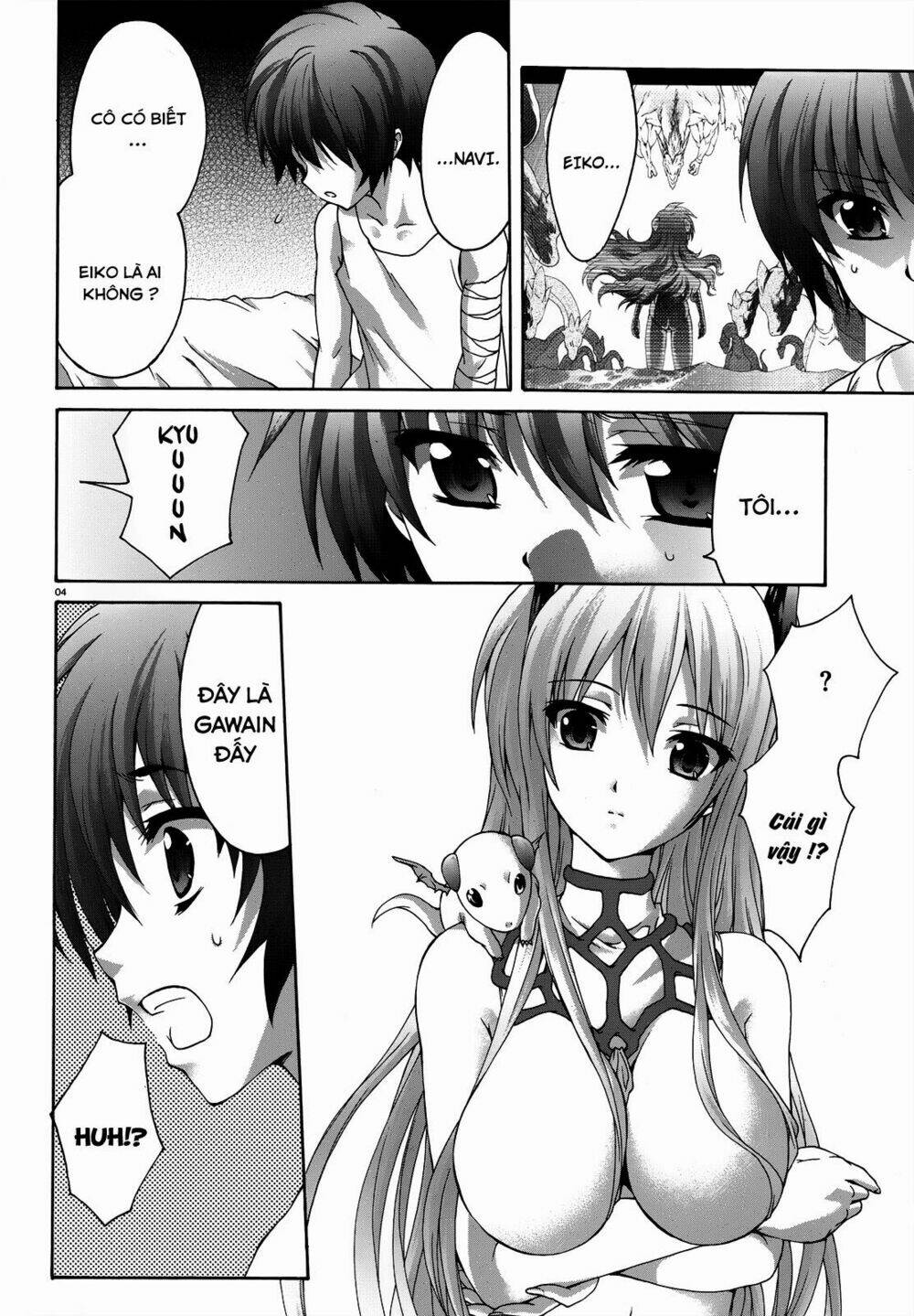 seikoku no dragonar chapter 20 5