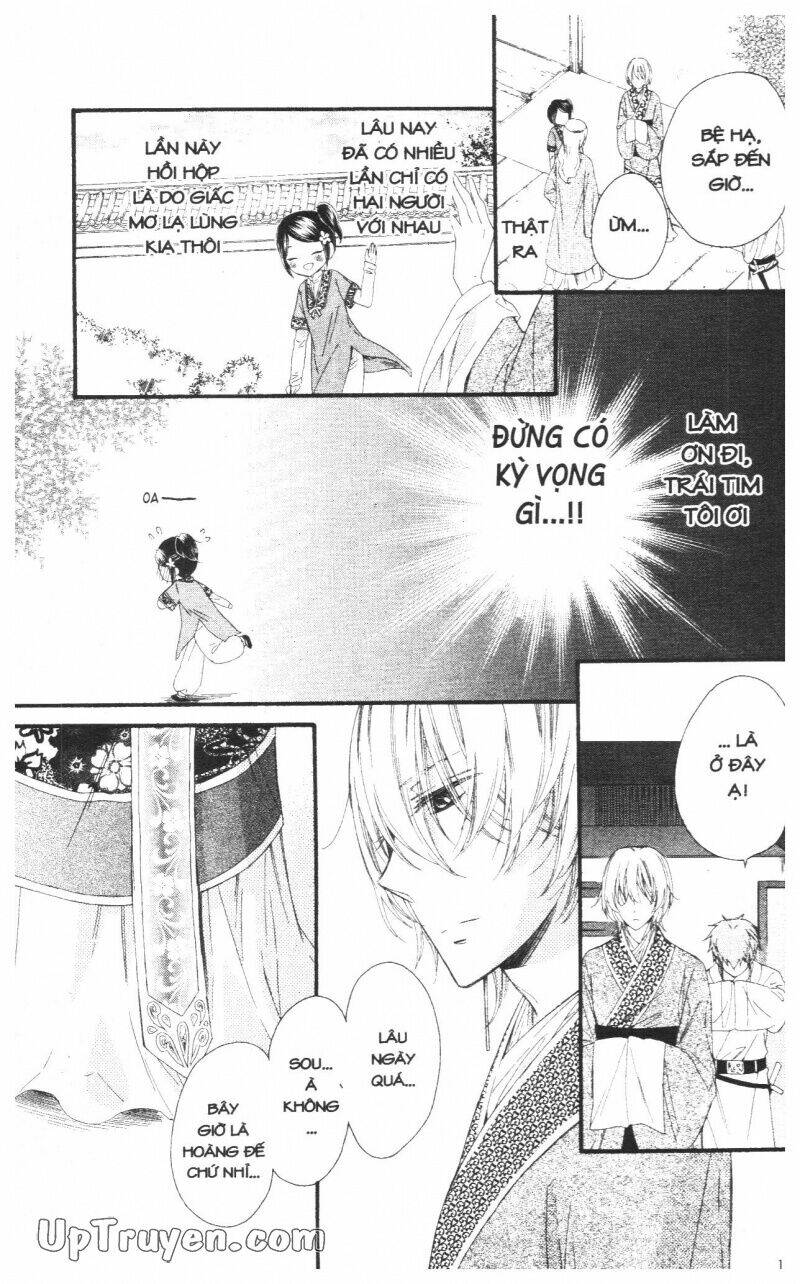 mikado no shihou chapter 15 26