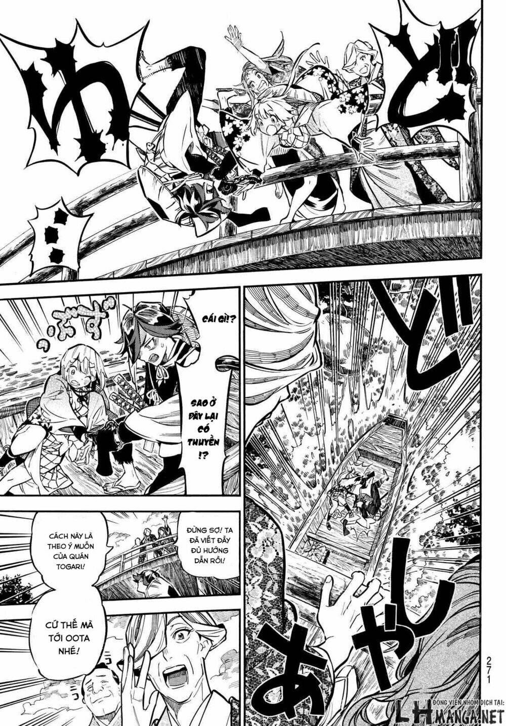 mononote: edo shinobi kagyou chapter 6 20