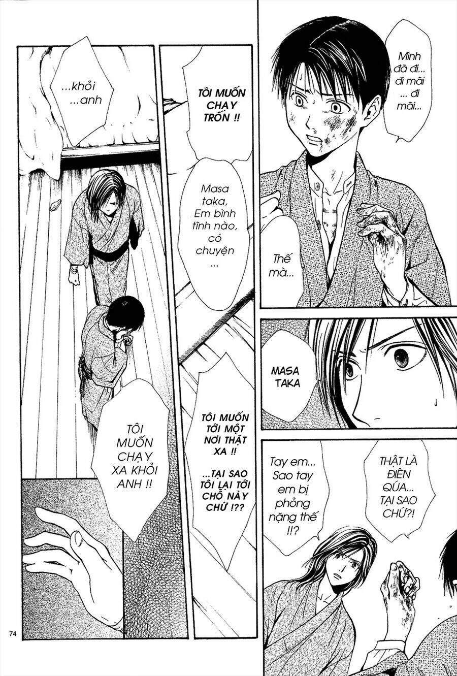 sakura gari chapter 6.3 28