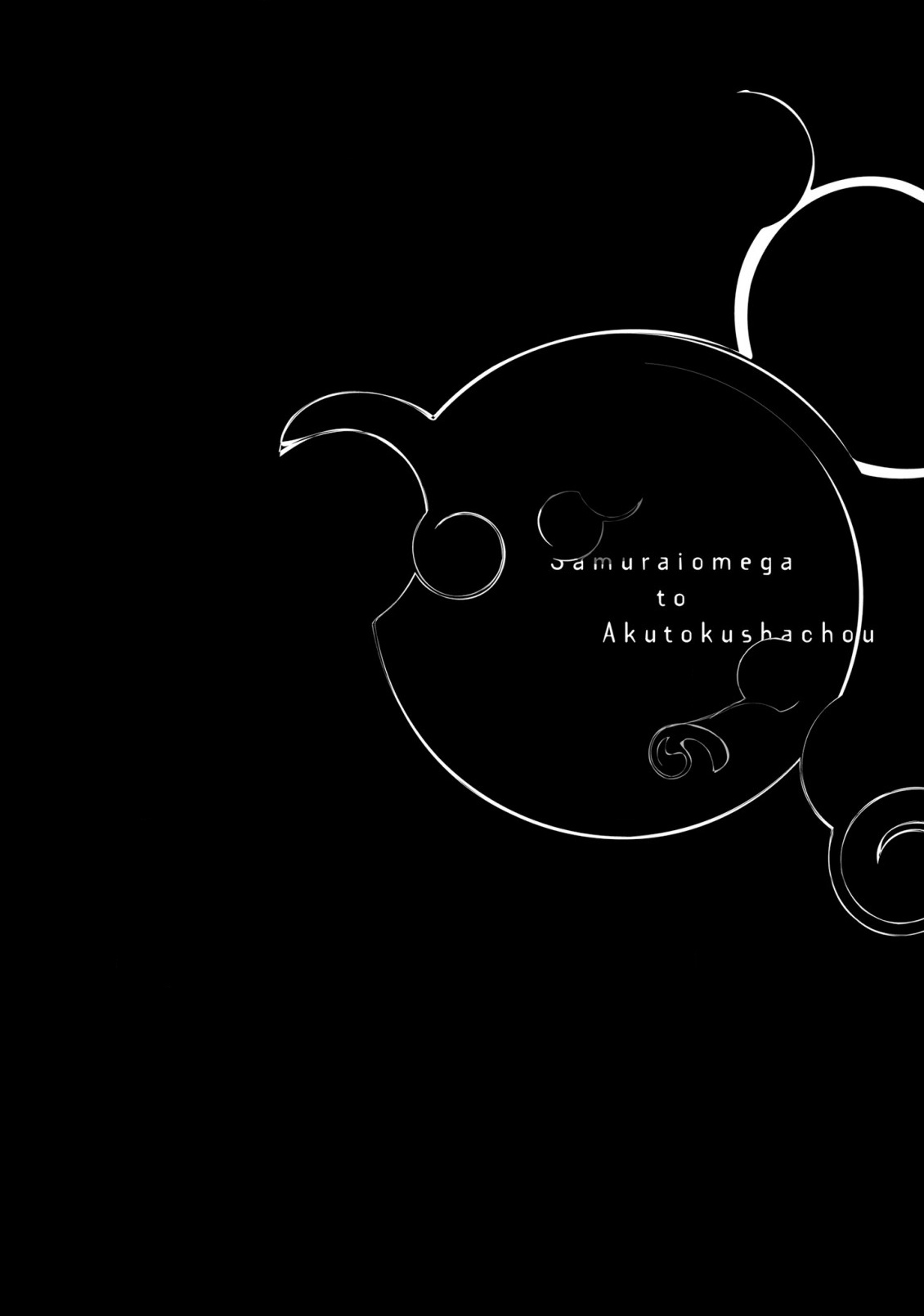 võ sĩ omega gặp tổng giám đốc xảo trá chapter 1 5