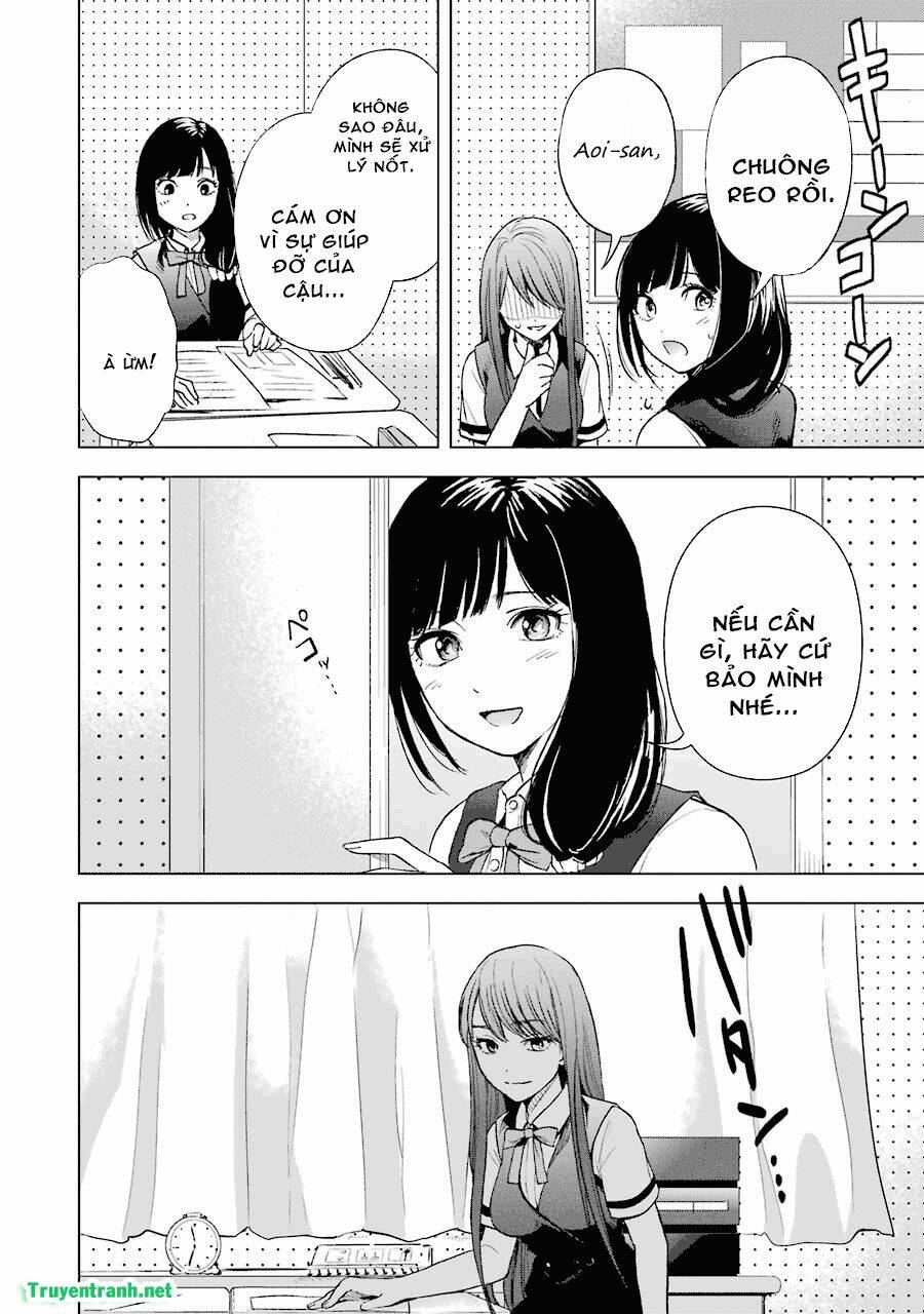 tsumi to kai chapter 7 17