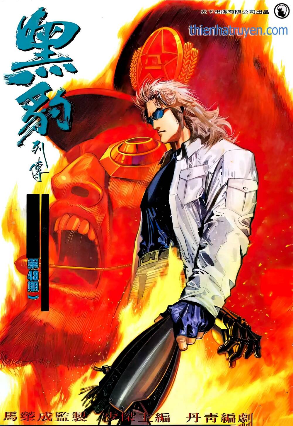 hắc báo liệt truyện chapter 311 1