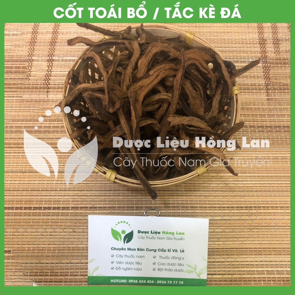 TẮC KÈ ĐÁ khô đóng gói 1kg - congtyduoclieuhonglan