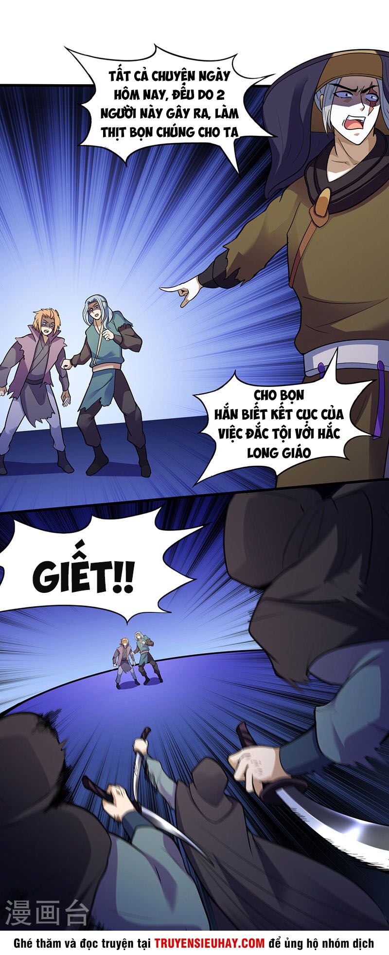 võ đạo độc tôn chapter 110 18