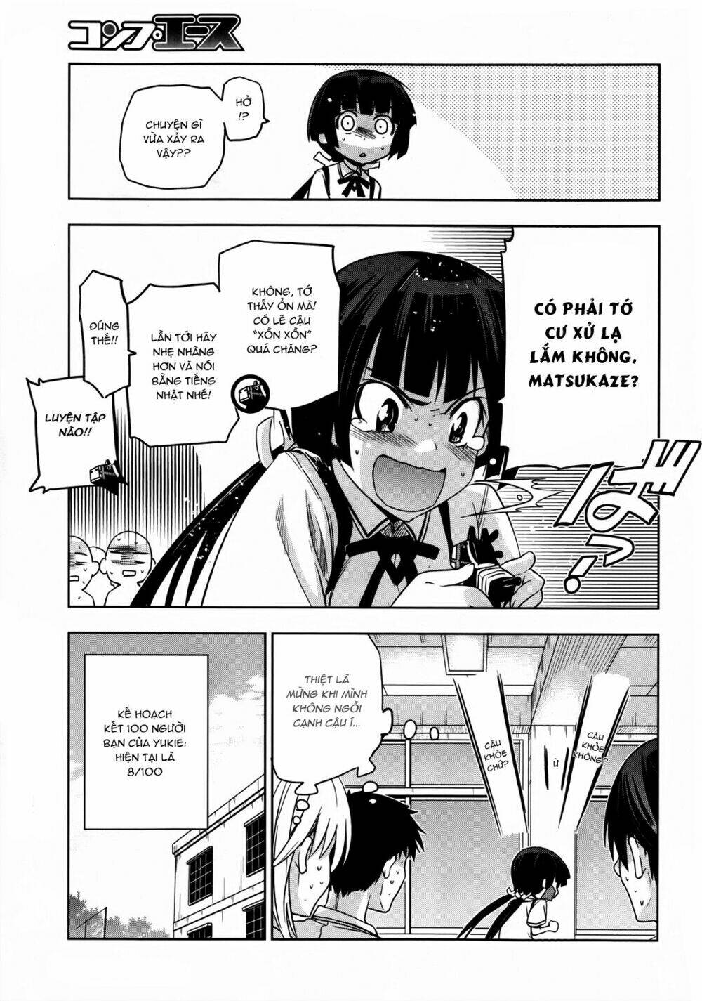 shinken de watashi ni koi shinasai chapter 15 8