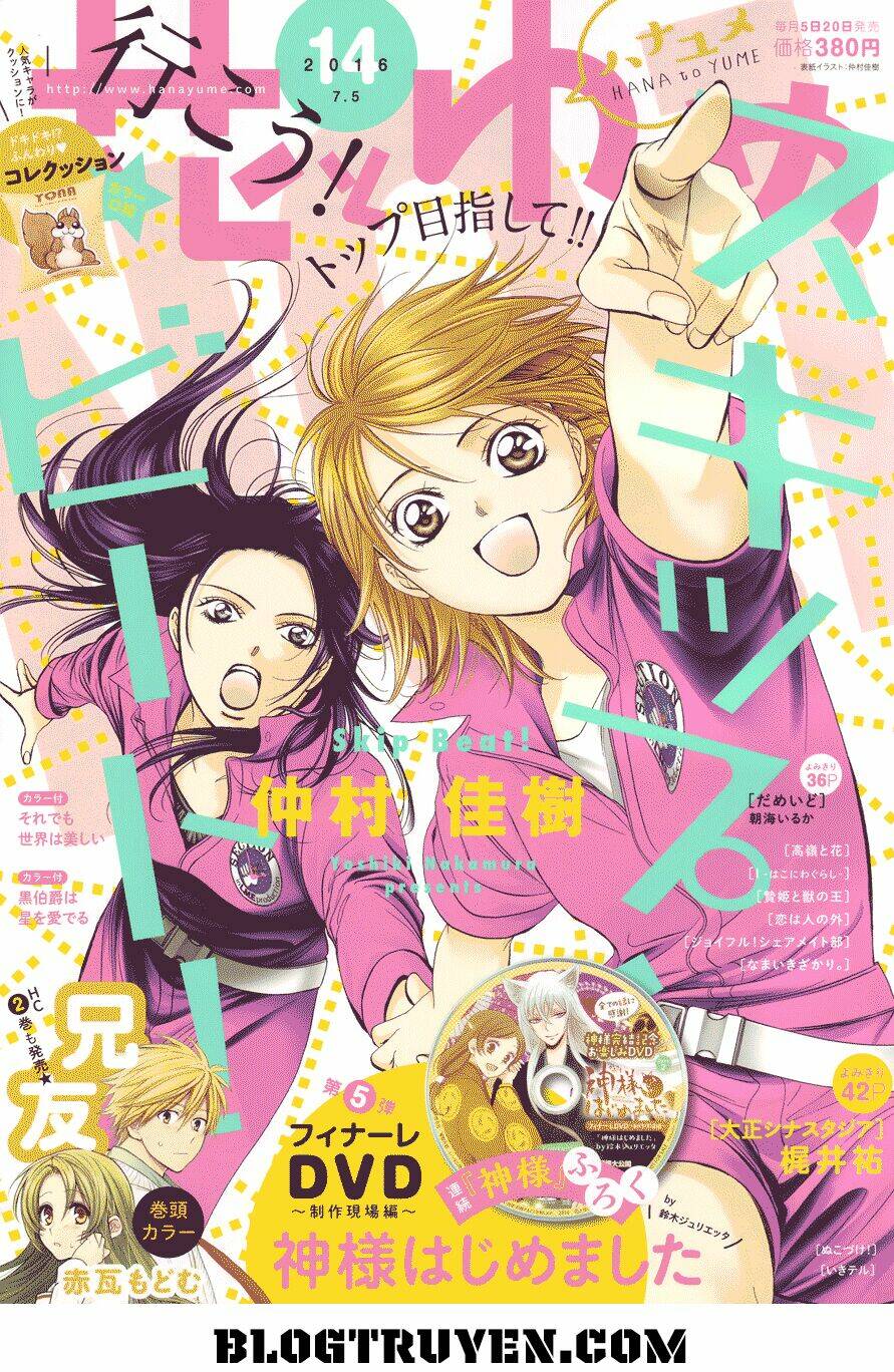 thử thách của kyouko chapter 237 3