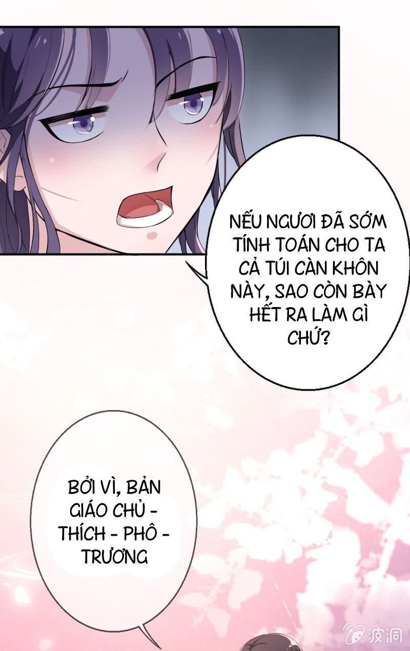 tà y cuồng thê chapter 13 24