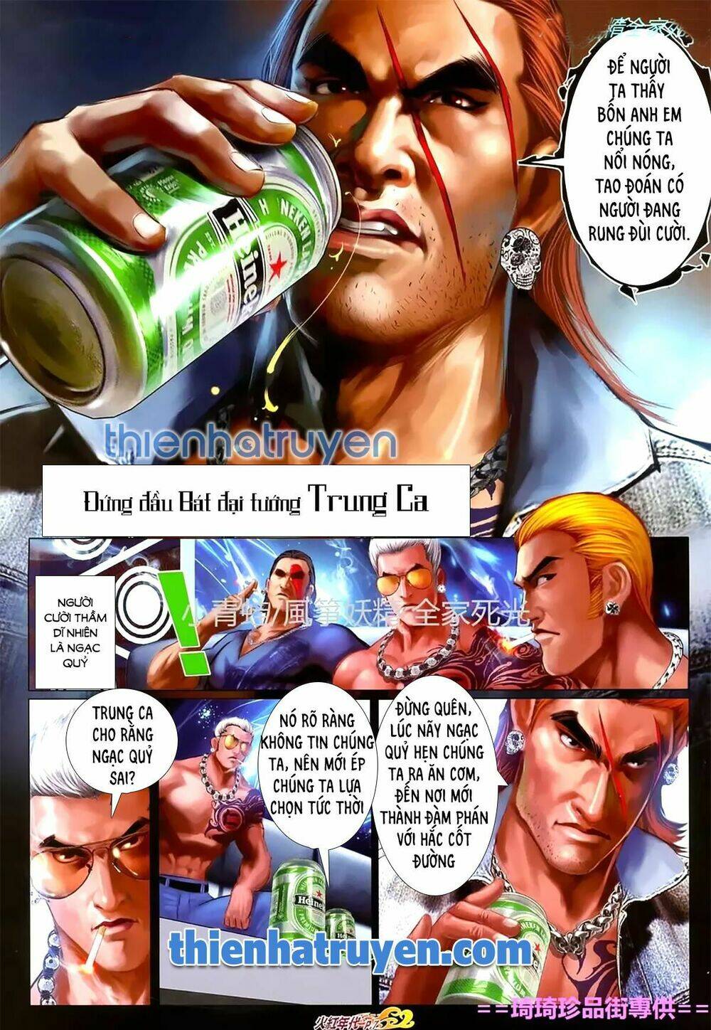 hỏa hồng niên đại hắc cốt đường chapter 1124 6