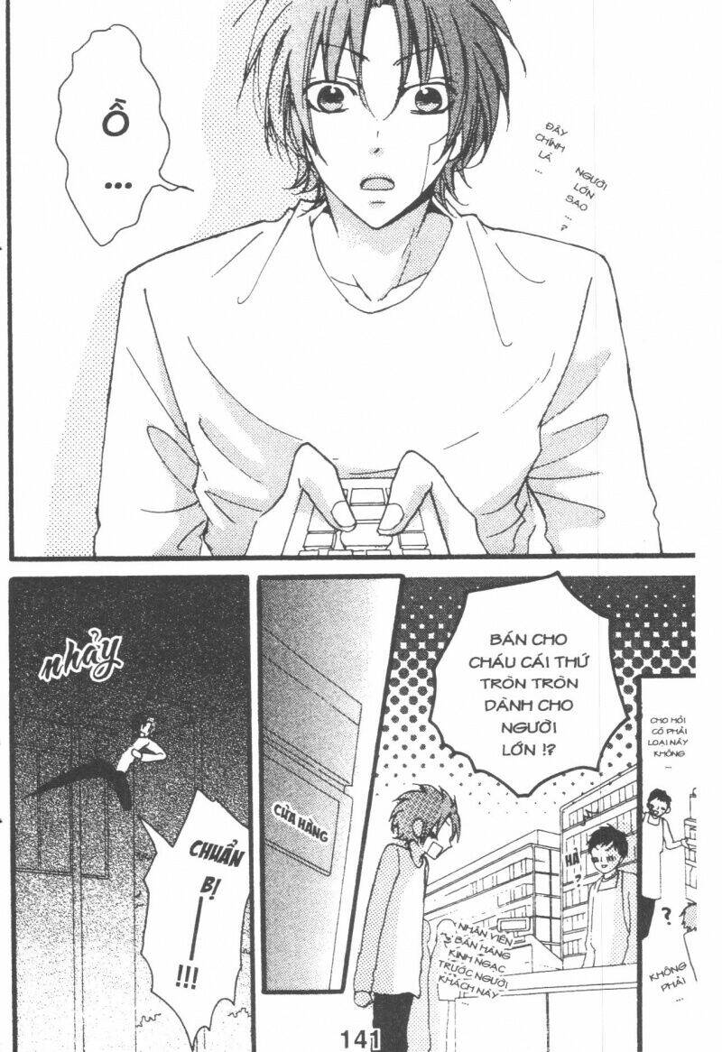 boku wa ookami chapter 17.5 12