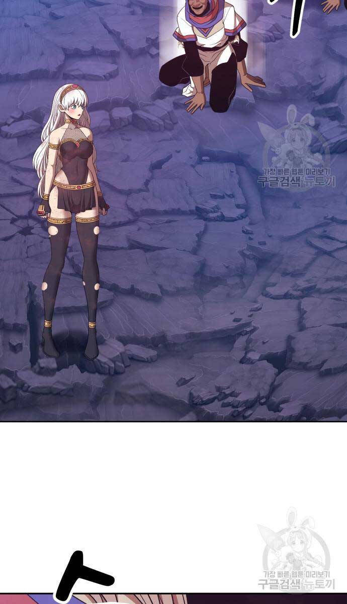 Gậy Gỗ Cấp 99+ chapter 75.5 81