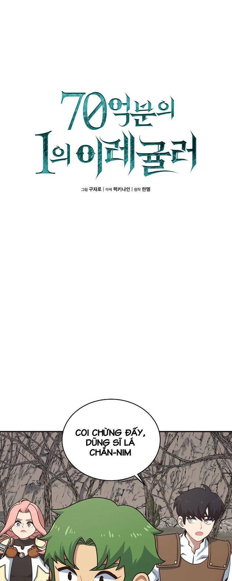 ta độc nhất giữa 7 tỷ người chapter 9 14