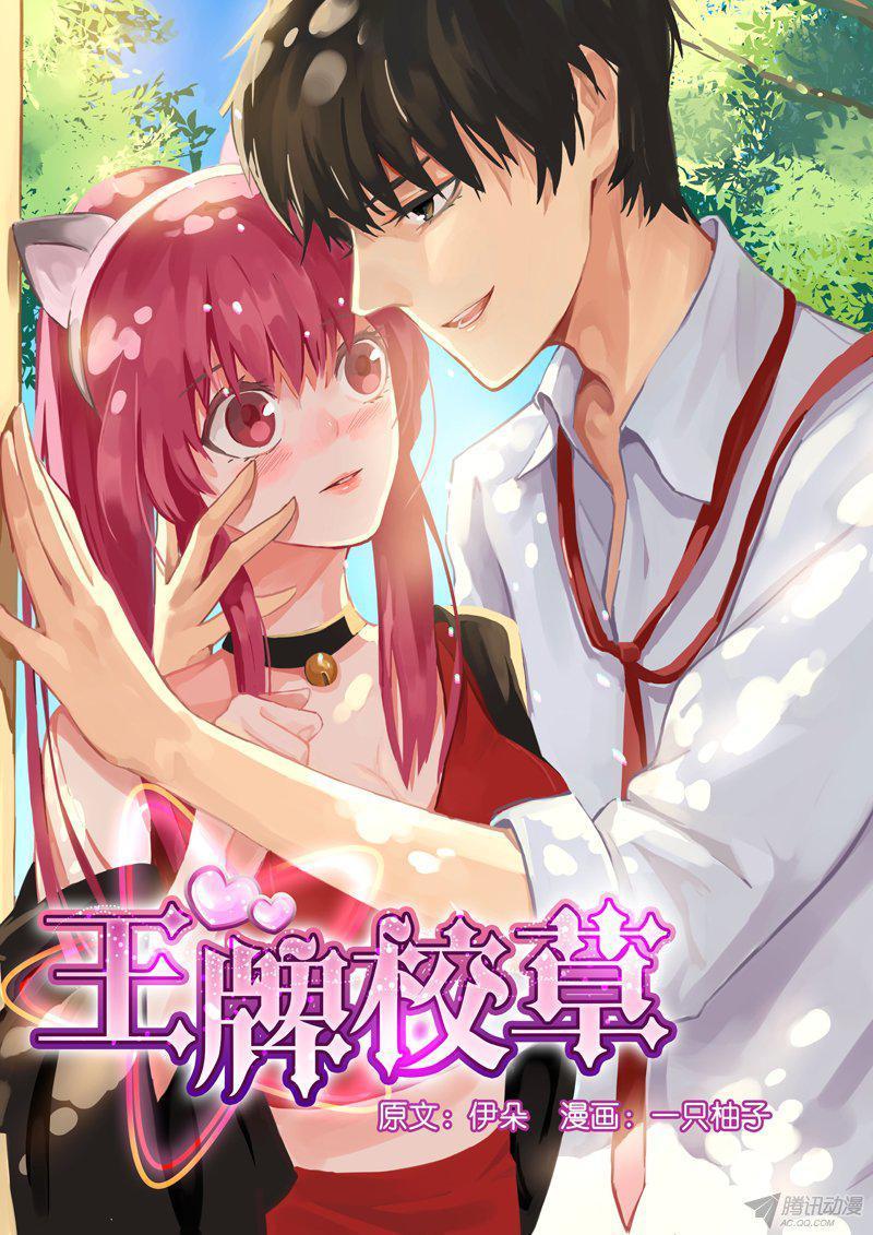 vương bài giáo thảo chapter 1 1