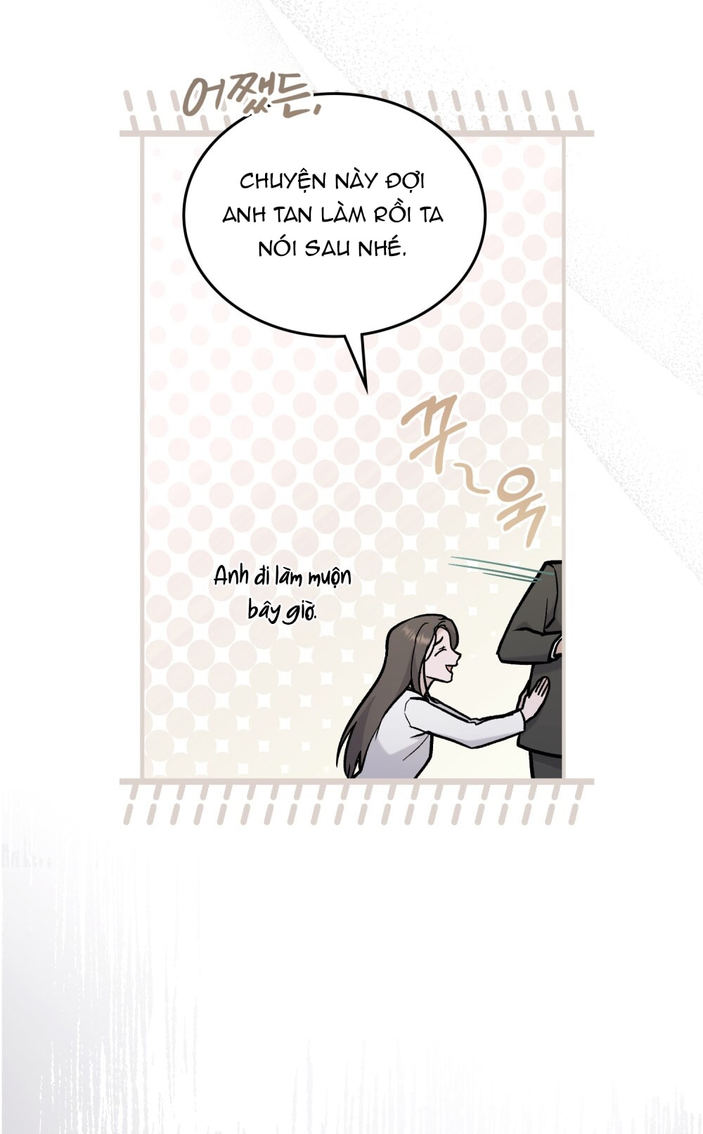 merry psycho chapter 1.2 14