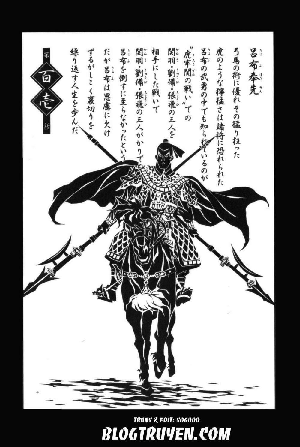 dragon girl - ikkitousen chapter 101 5