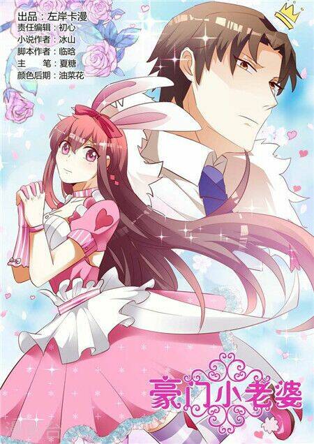 hào môn tiểu lão bà chapter 136 1