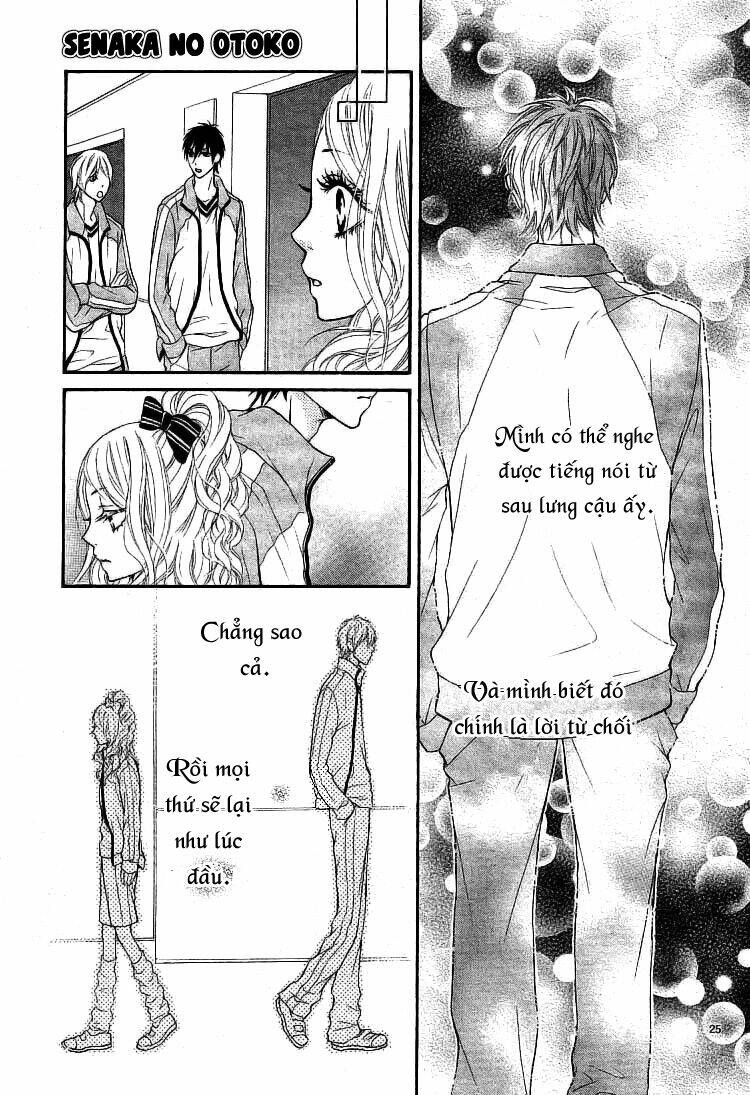 senaka no otoko (seki natsumi) chapter 1 26