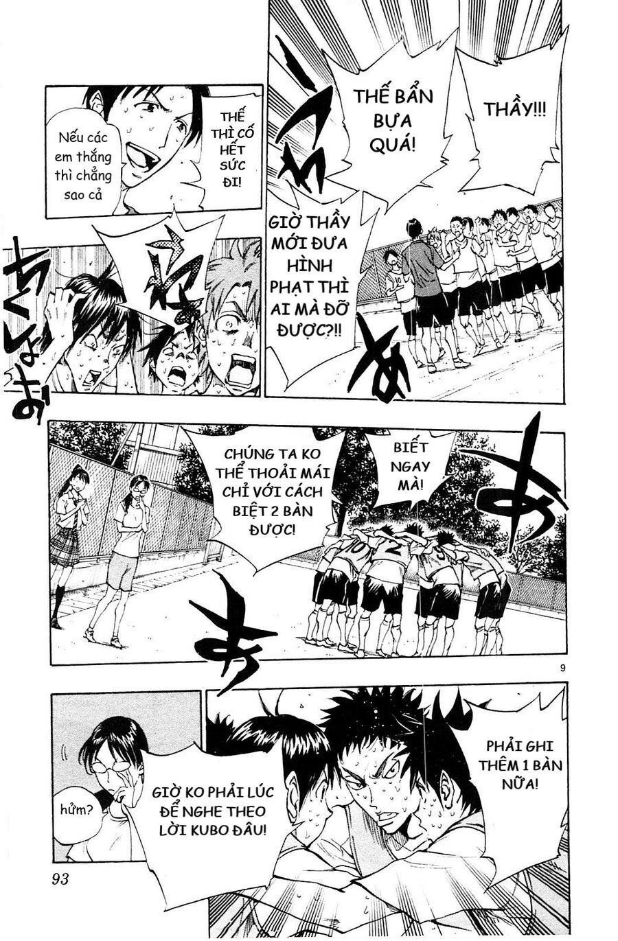 be blues! - ao ni nare chapter 152 10