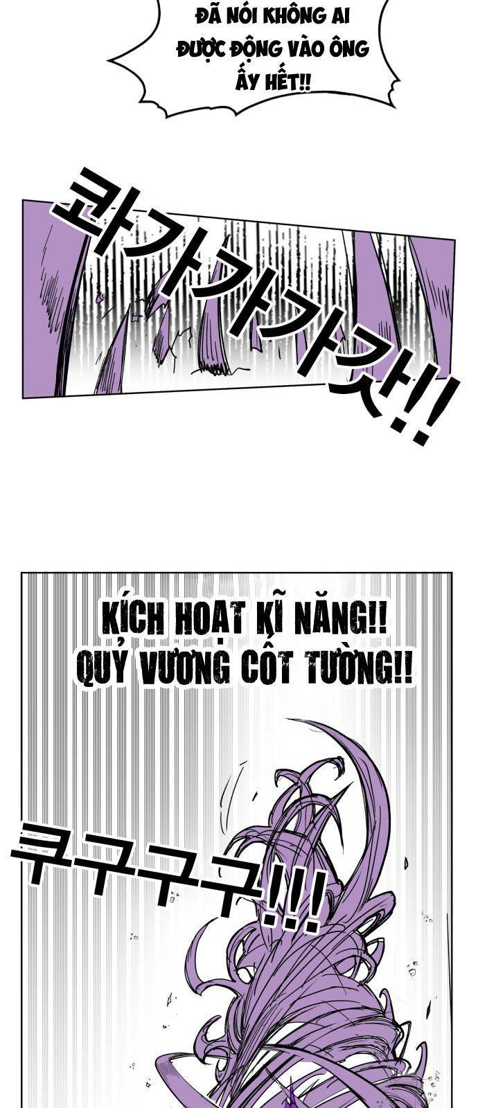 hard core leveling warrior chapter 107 10