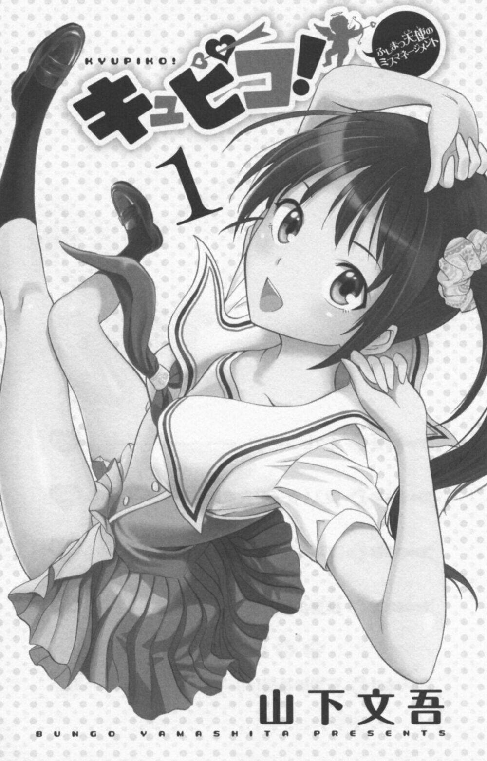 kyupiko! - fujimatsu tenshi no mismanagement chapter 1 5