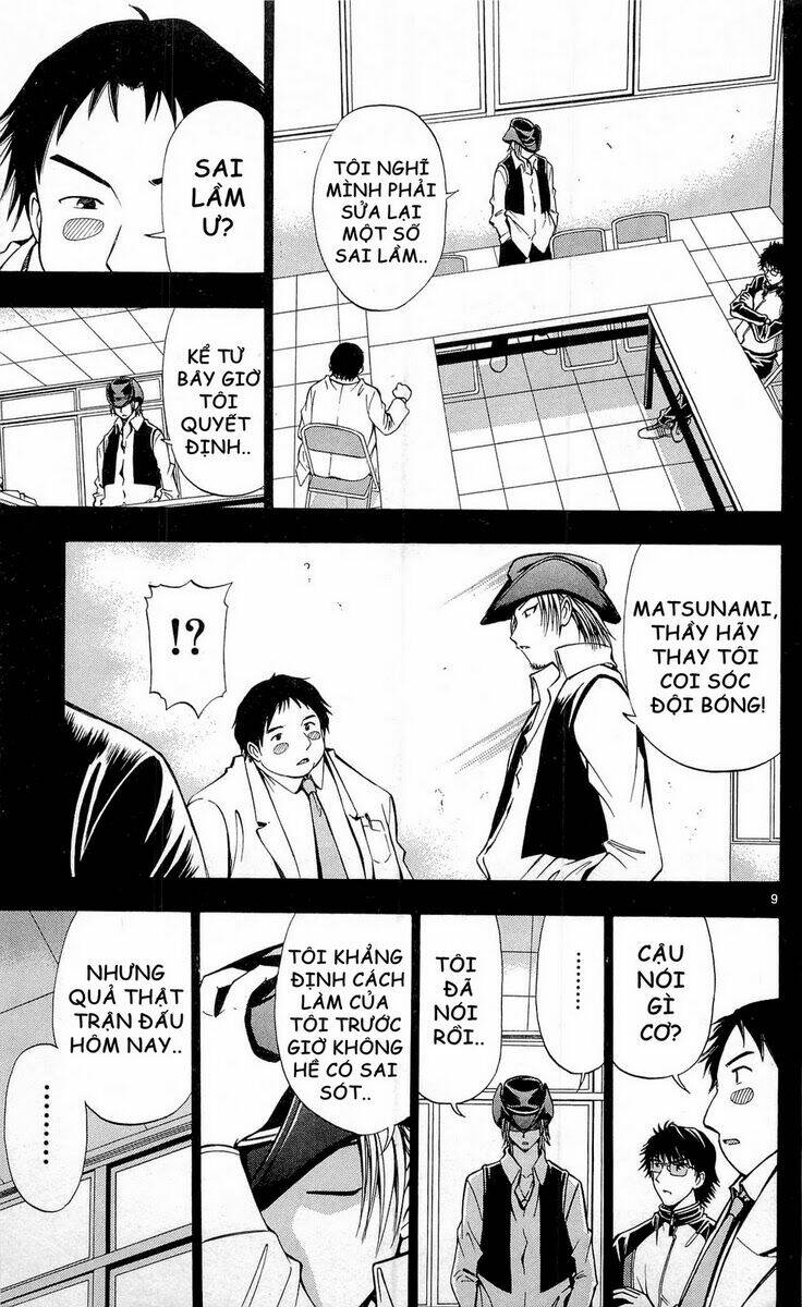 fight no akatsuki chapter 47 10