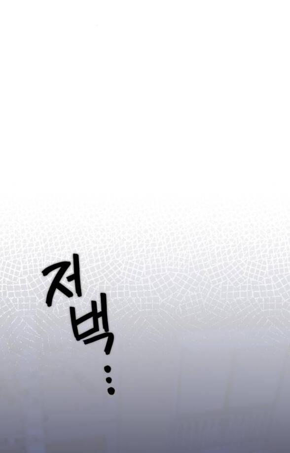 cô đi mà lấy chồng tôi đi chapter 53.2 32