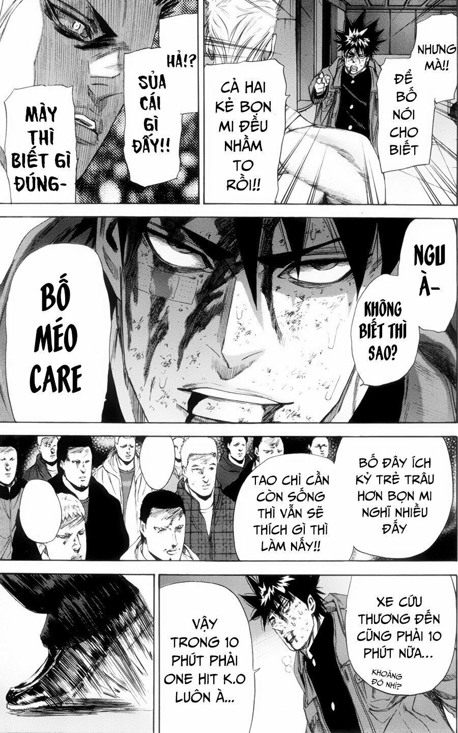 a-bout! chapter 116 7