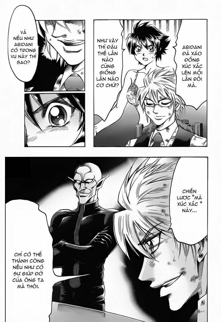 gamble fish chapter 49 13